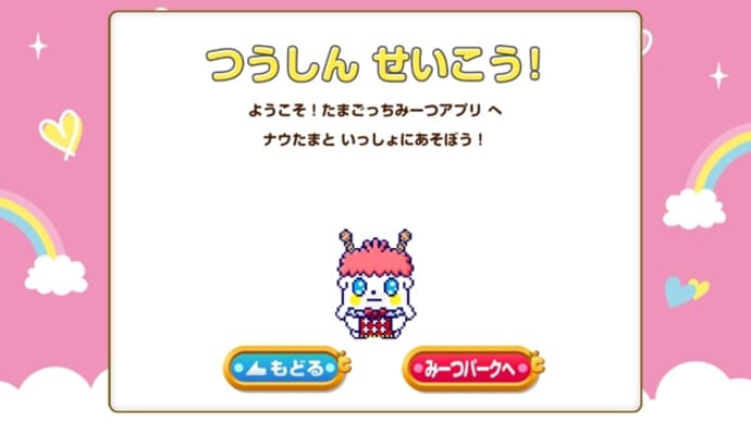 34代目。