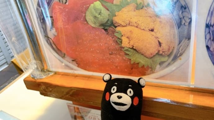 🔥モンちゃんつきじでバイト ③🔥