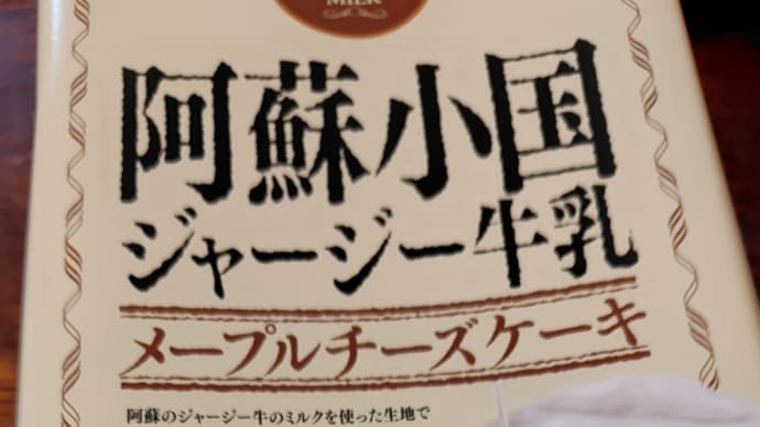笑えた翌日は?