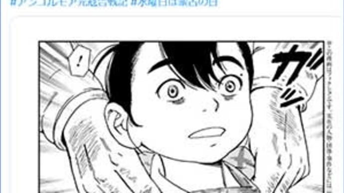【弘安の役】水曜配信日です。【アンゴルモア 元寇合戦記】