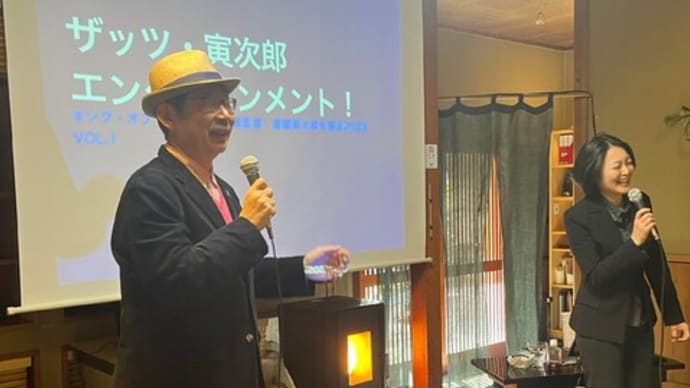 「キング・オブ・コメディ 映画監督 斎藤寅次郎を語る」