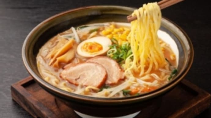 ラーメンの食べ過ぎに注意 健康リスク【健康生活】