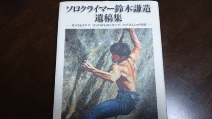 晴耕雨読