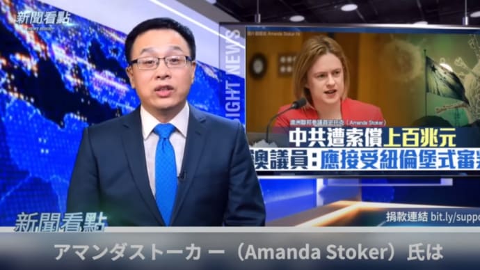 中共の隠蔽がなければ 感染規模は現在の5%にとどまる★世界は中国への怒りを顕にしている