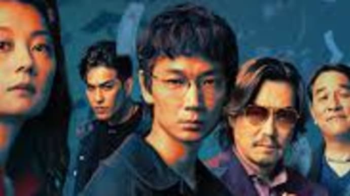 「地面師たち」Netflix