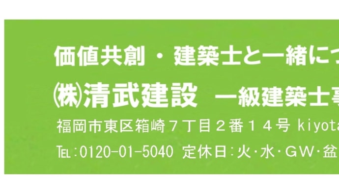新築住宅福岡 工務店福岡市 注文住宅糸島市 スキップフロアー 中二階