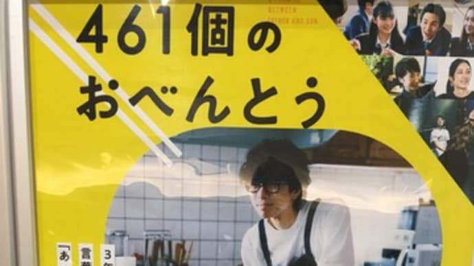 映画鑑賞
