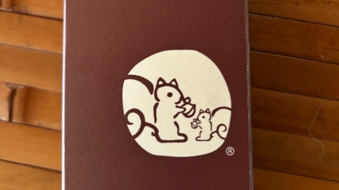 欲しかったお土産もらった