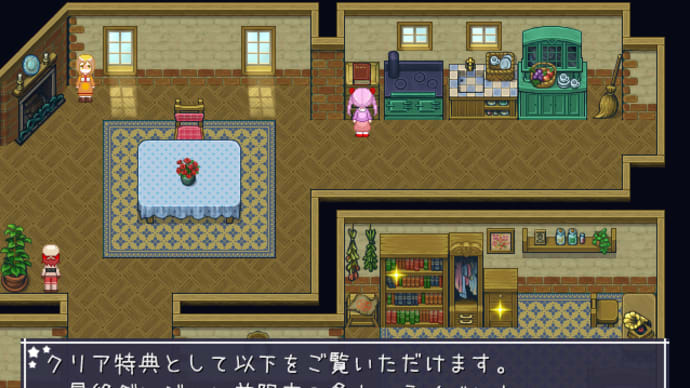 予告