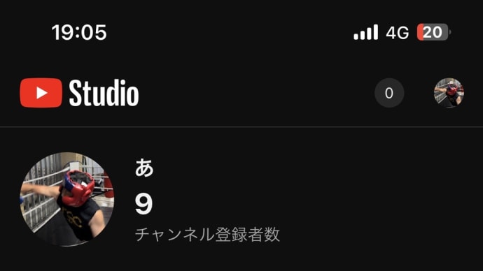 あと一人で10人達成‼️