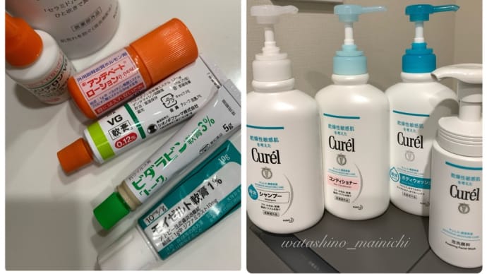 まいったなぁ〜、この歳になって「アトピー再発」しちゃったモンね 💦