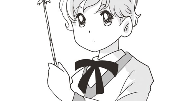 世の中な魔法