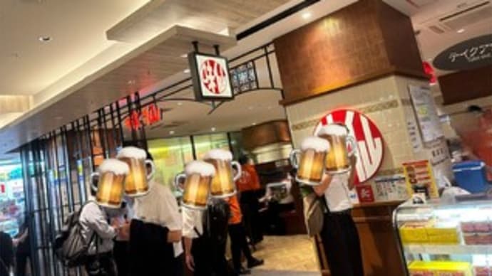 【ラーメン・名古屋駅(JR名古屋駅)】味仙 JR名古屋駅店 ~ずらし旅・台湾ラーメン~