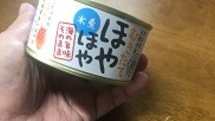 いただくサンプル。
