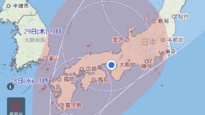 台風10号