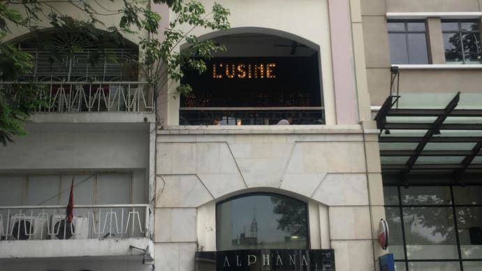 L`USINE (ホーチミン)