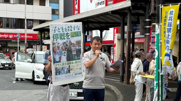 核兵器禁止条約に日本は参加を!国民平和大行進