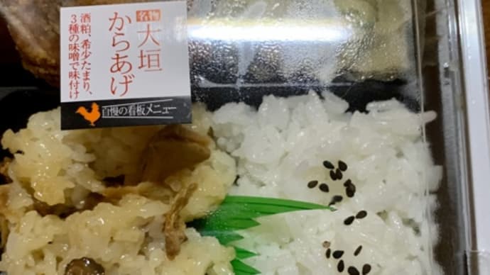 ミュープラット大曽根で♪お弁当お買い物(pq・v・)+°