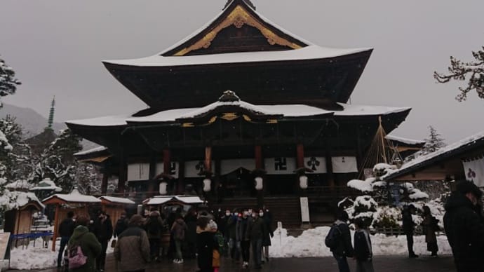 査証と雪崩とワタシ