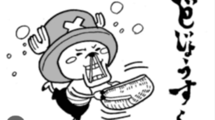 マヌケ
