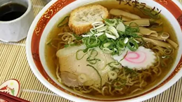 十文字ラーメン 秋田県 元祖十文字中華そば マルタマ
