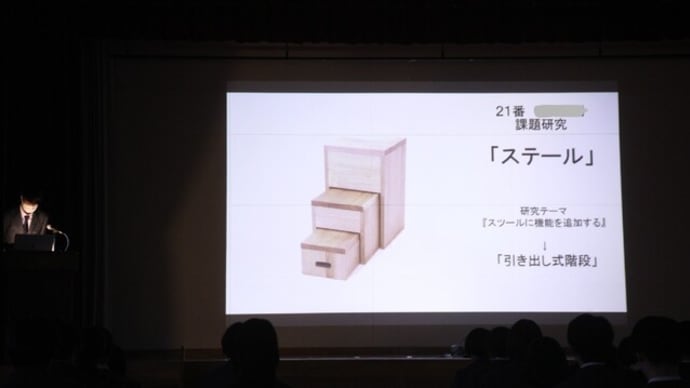 2024.1.25卒業制作発表