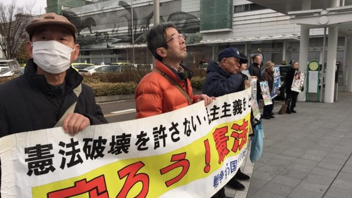 戦争する国づくり反対総がかりアクション宣伝行動。春節祝賀日中友好交流会