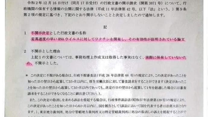 コロナはあるのかないのか