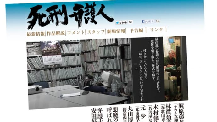 ●戦争の記憶の継承…《大谷昭宏さんから伺った話。「戦争の記憶が風化する中、語り継ぐ一つの手段が見えるのでは」と水を向けられ…》