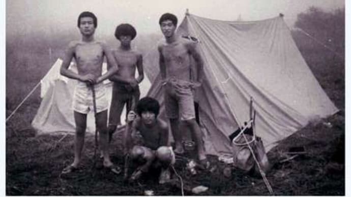 1972年夏休み　人吉・矢岳高原キャンプ　『スタンド・バイ・ミー』中学編