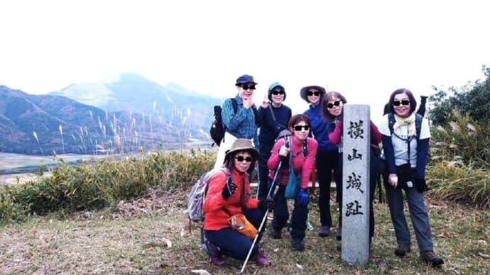 横山・太尾山とこっそり佐和山🍁