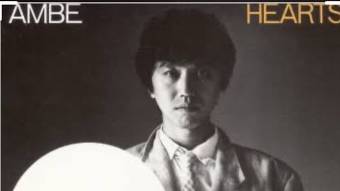 50-50(フィフティー・フィフティー)あんべ光俊