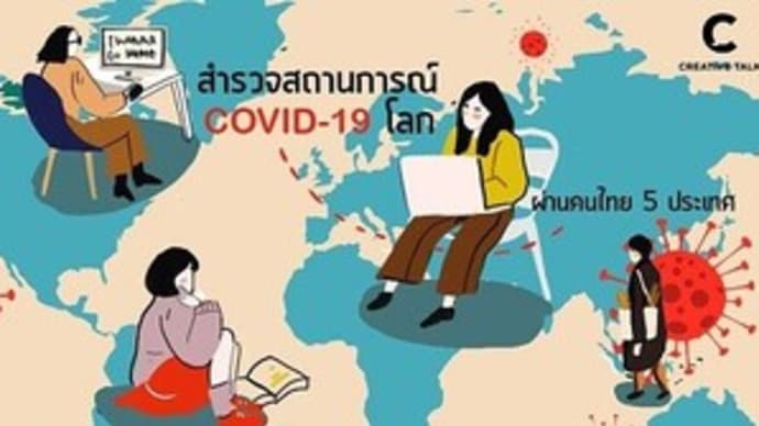 4月から東南アジア各国で入国規制緩和が進みます!