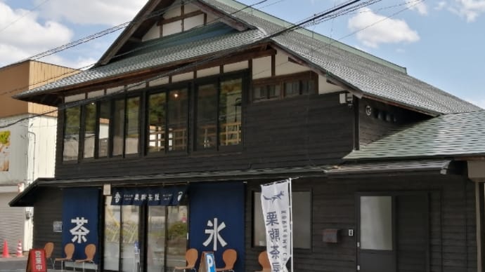 どうしても秋田側に抜けてみたい2人