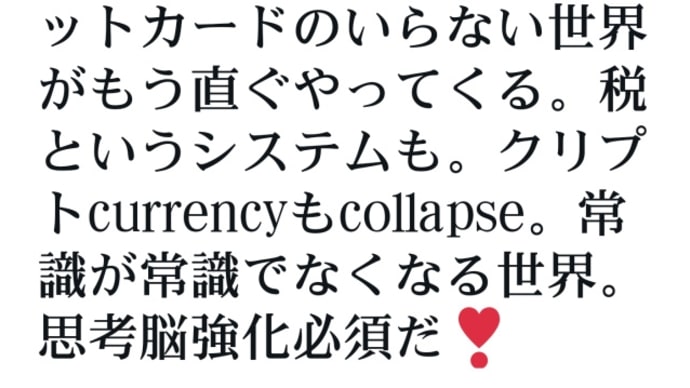 ゲサラへイラク!デビットカードが全員に配られた!QFS量子金融システムは始まっている!DSクレジットカードのいらない世界がもう直ぐやってくる!税というシステムもいらない!毎月の給与