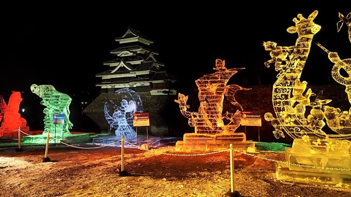 ★国宝松本城 全国氷彫コンクール・チャンピオンシップ 2023