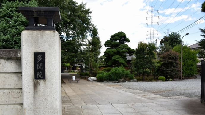 東京の記憶・・・(13)御府内古寺八十八寺院行脚・3