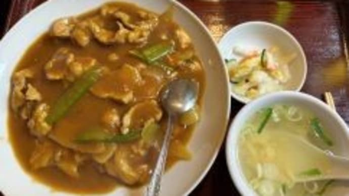 咖哩飯。