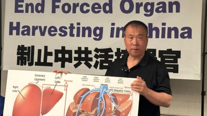 中共からの暗殺指令も 奇跡の生還者が命がけで語った「強制生体臓器摘出の真相」
