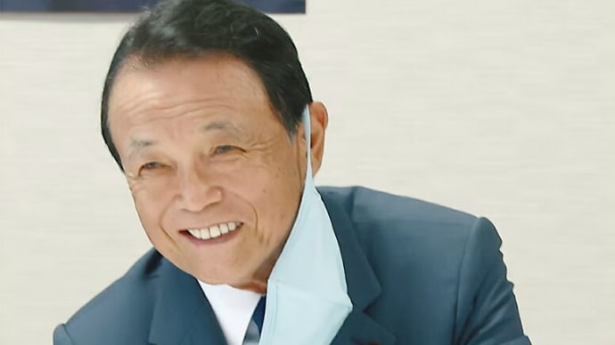 統一・自民を「維持継続」している麻生氏 ~ カルト・統一・韓鶴子(天宙平和連合)との深い関係!。