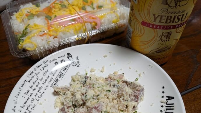 旨すぎ