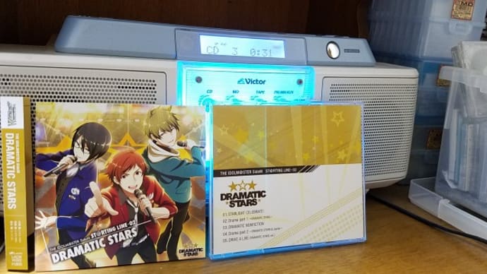 DRAMATIC STARS from THE IDOLM@STER -Side M- “DRAMATIC NONFICTION”(2015年)を聴く　　190803