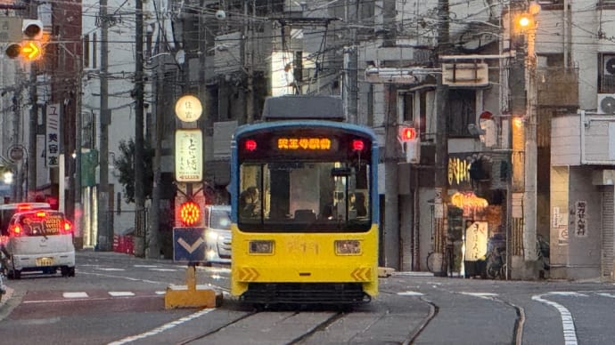 今日いち-2025年3月20日