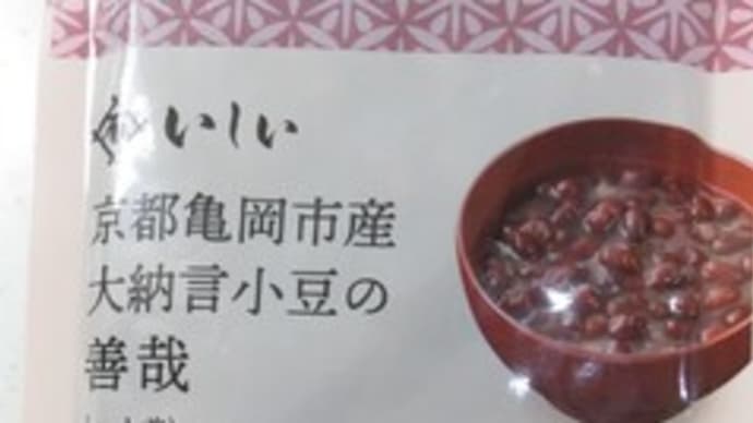 節分の食卓にイワシの丸干し