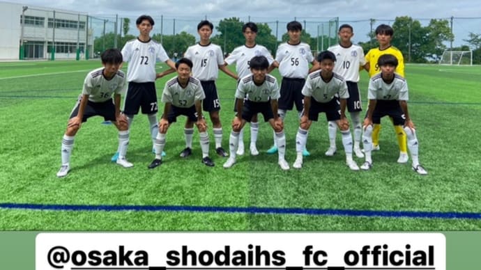高円宮杯JFA U-18サッカーリーグ2023 OSAKA3部Aグループ vs 大阪府立大塚高等学校