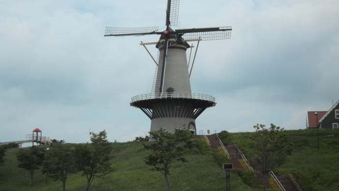 長沼の風車
