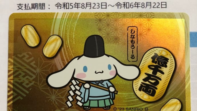 今日は『大安』吉日❗️、、、。