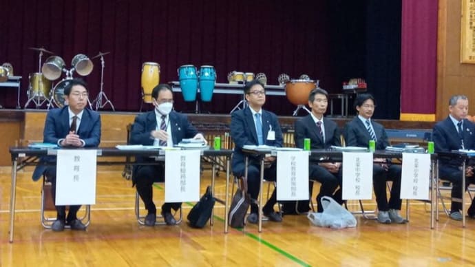 (仮称)ほうじょう学園🏫住民説明会