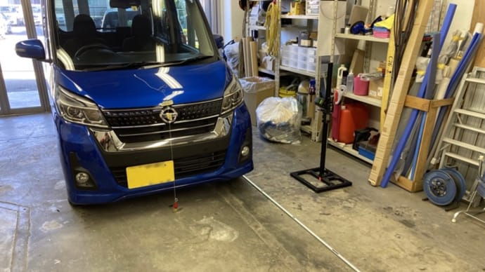 デイズルークス エーミング