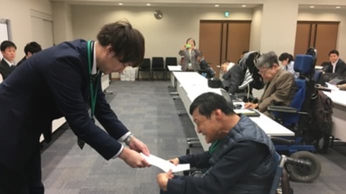 障全協と厚労省による懇談報告(2019年4月8日)